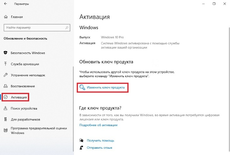 как перейти с платной версии аваст на бесплатную